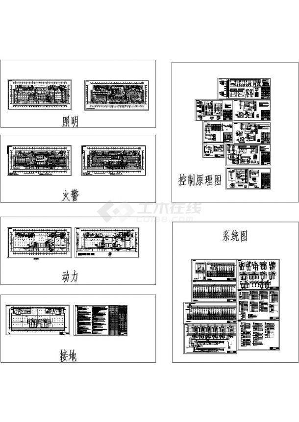 某27层住宅楼地下车库电气图-图一