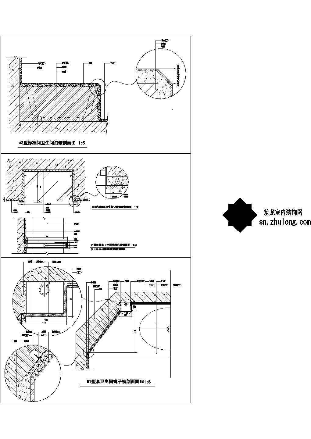 卫生间浴缸及梳妆台详图