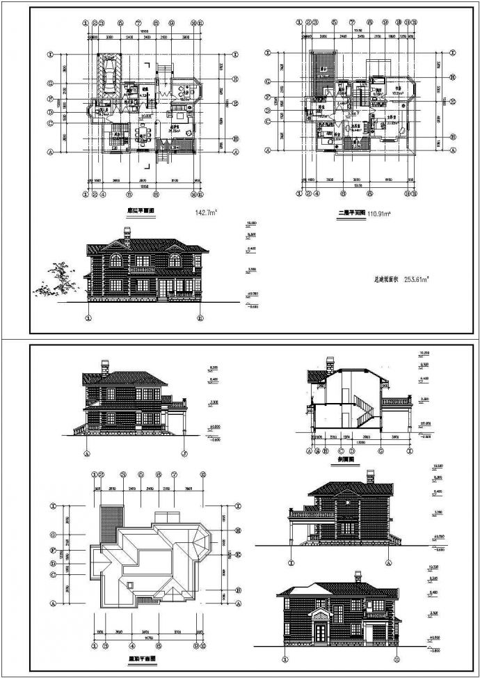 8.3米2层别墅设计方案集A-12型别墅_图1