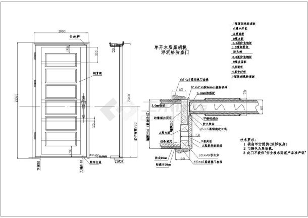 某木制防盗门建筑布置参考图-图一