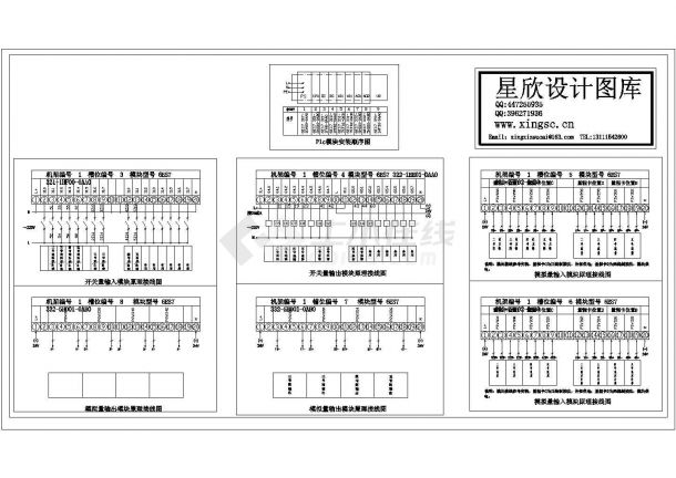 某标准型PLC控制设备完整接线电气系统原理设计CAD图纸-图一