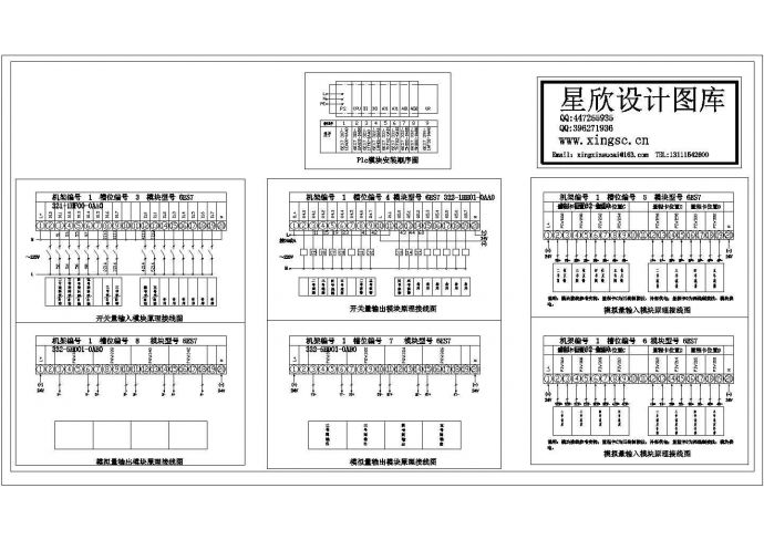 某标准型PLC控制设备完整接线电气系统原理设计CAD图纸_图1