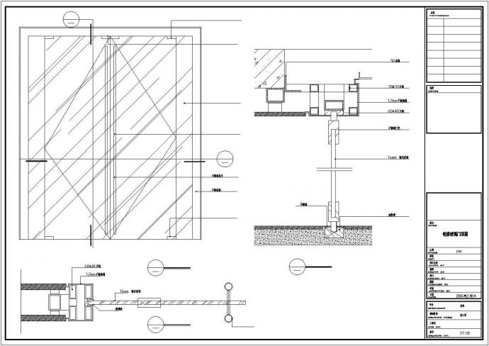 电梯玻璃门平面CAD套图_图1