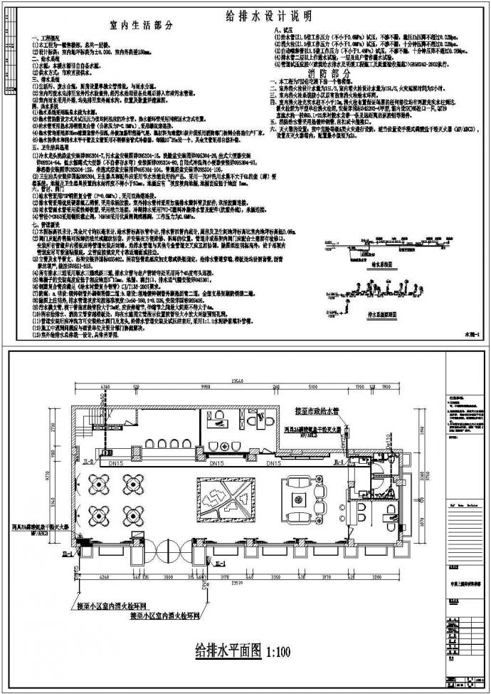 室内装施：某售楼部欧式风格装修水电施工图Cad设计图_图1