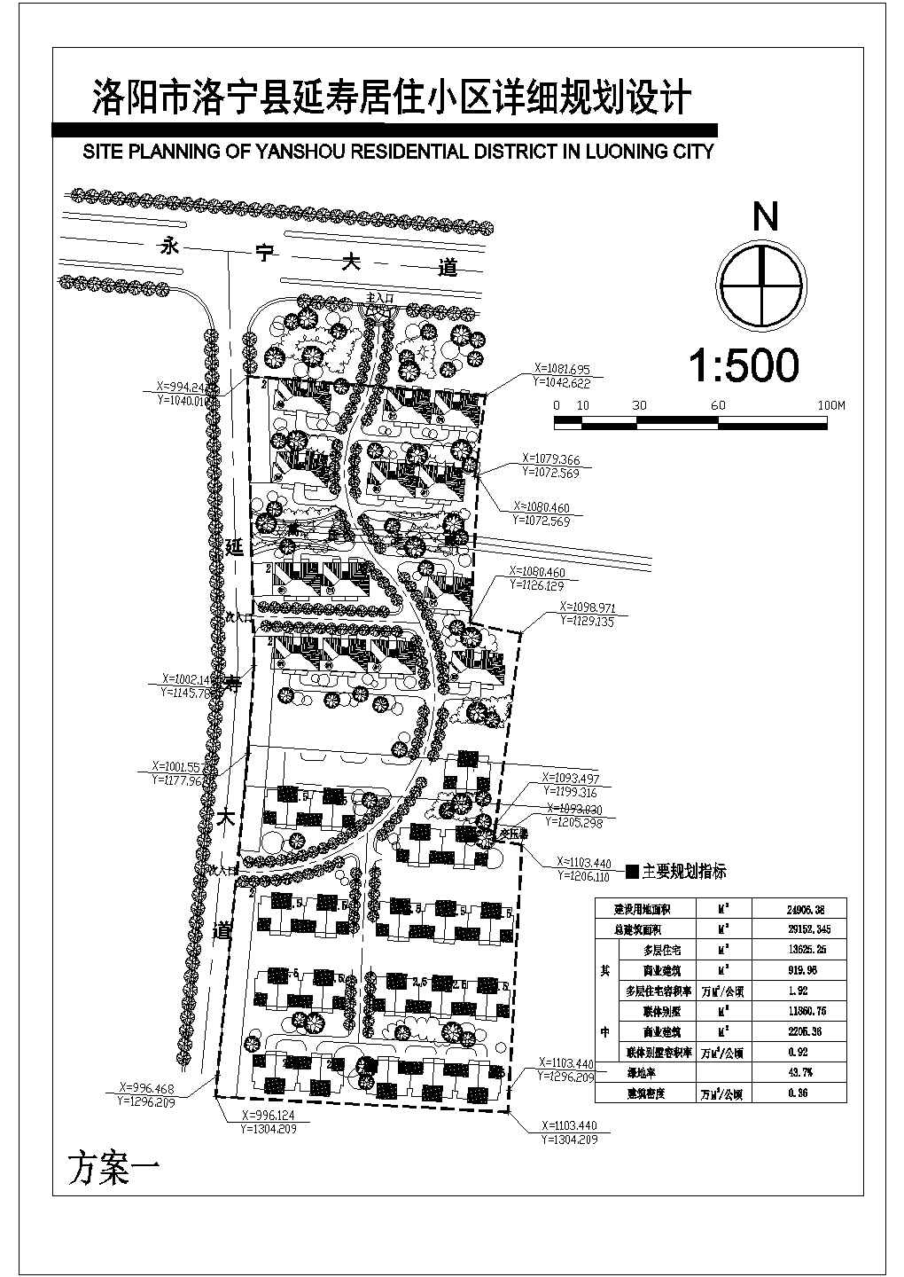 建设用地24906.38平米某县居住小区详细规划设计总平面2个方案cad