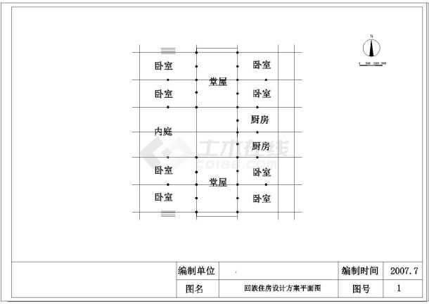 一回族特色住宅建筑平立面详图-图一