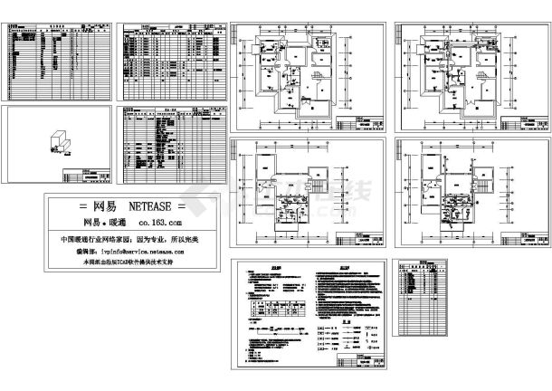 药厂动物房净化空调设计cad施工图-图二