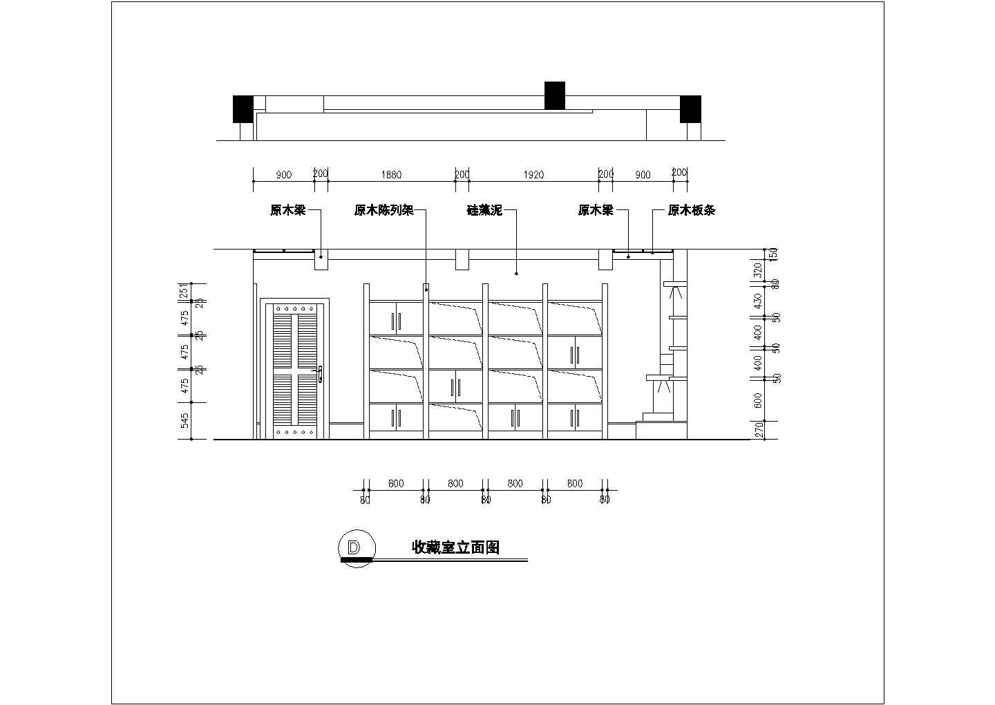 川西民居风格独栋别墅cad建筑设计施工图纸