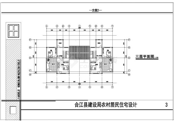 川南民居住宅楼cad建筑设计方案图-图二
