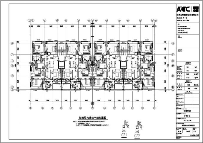 东莞乐东构造柱布置详细建筑施工图_图1