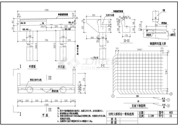 [学士]丹拉国道主干线某大桥施工组织设计-图二