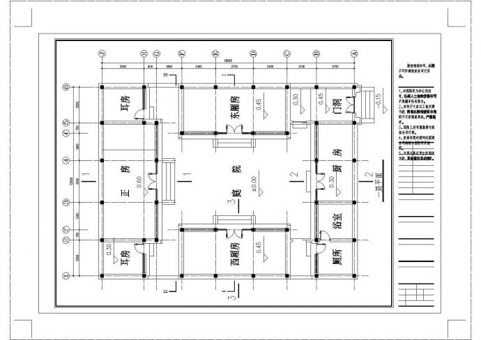经典四合院cad建筑设计施工图纸_图1