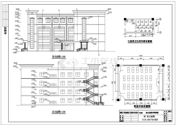 四层教学楼毕业设计全套建筑施工cad图，共十三张-图一