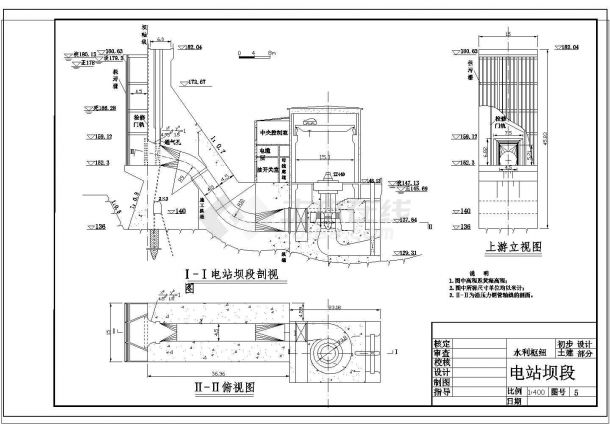 土木工程毕业设计_重力坝水利枢纽工程毕业设计（含说明书、计算书及CAD图）-图二