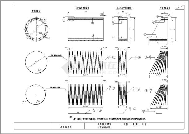 某高速公路桥涵施工通用图--圆管涵-图一
