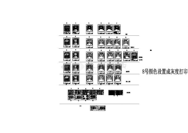 河北某6场商场电气设计cad施工图-图一