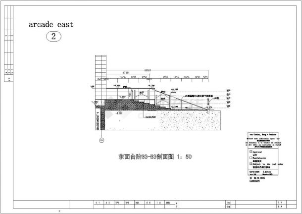 杭州某大厦室外环境景观施工方案图-图二
