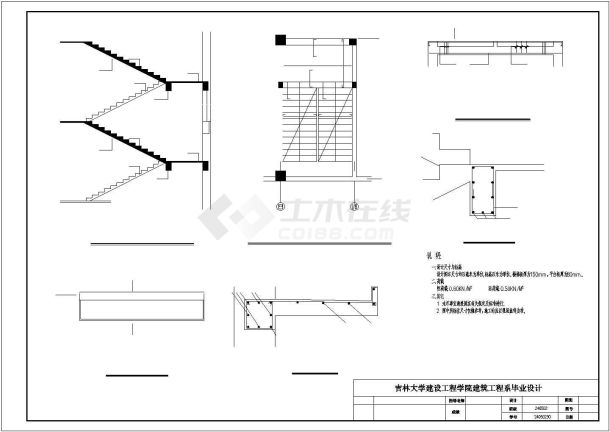 四层6745平米框架教学楼建筑图纸-图一