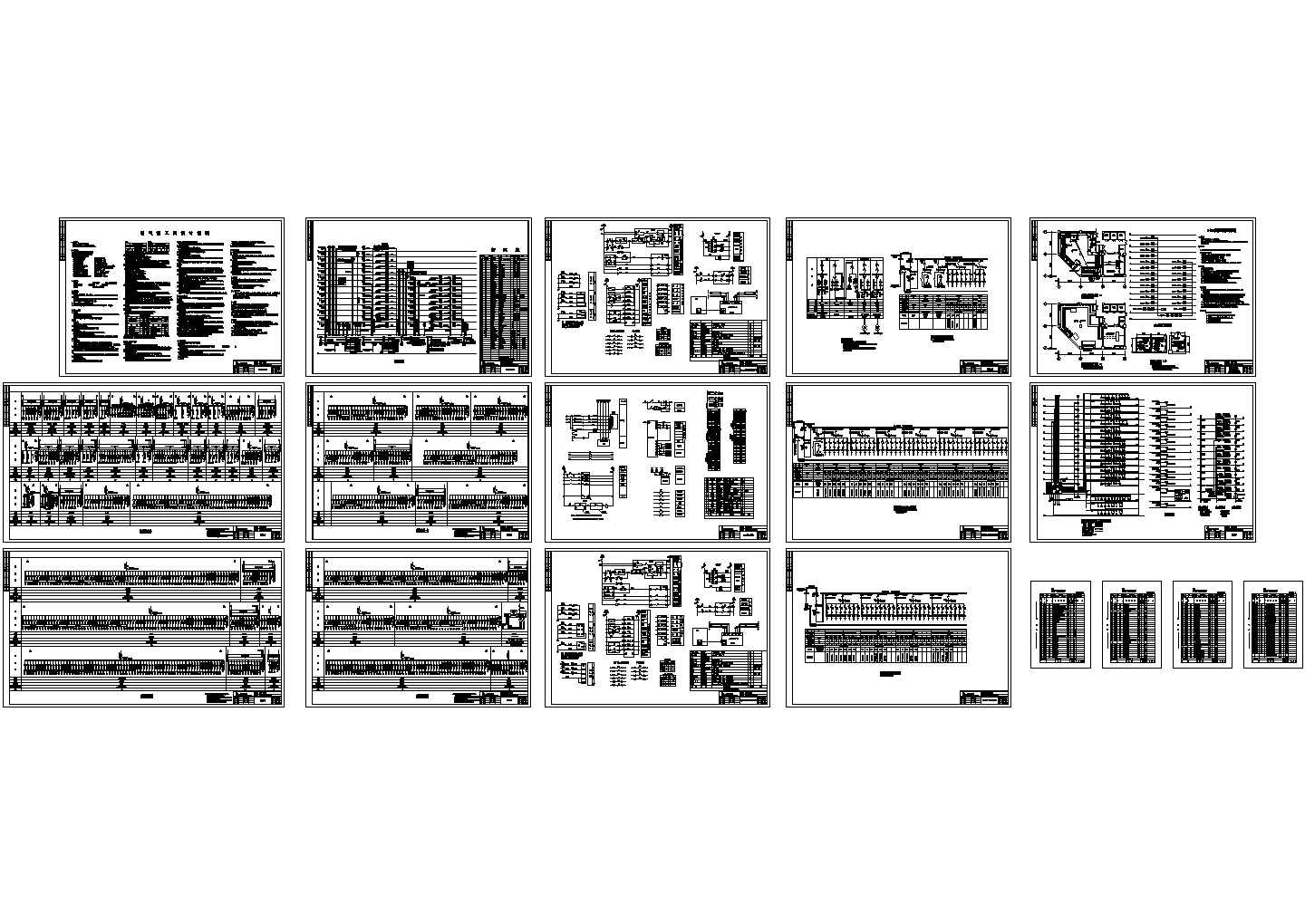 西安某13层科技大厦电气设计图