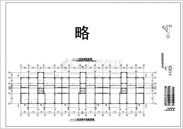 辽阳市某小区14层现浇钢混结构住宅楼全套结构设计CAD图纸-图二