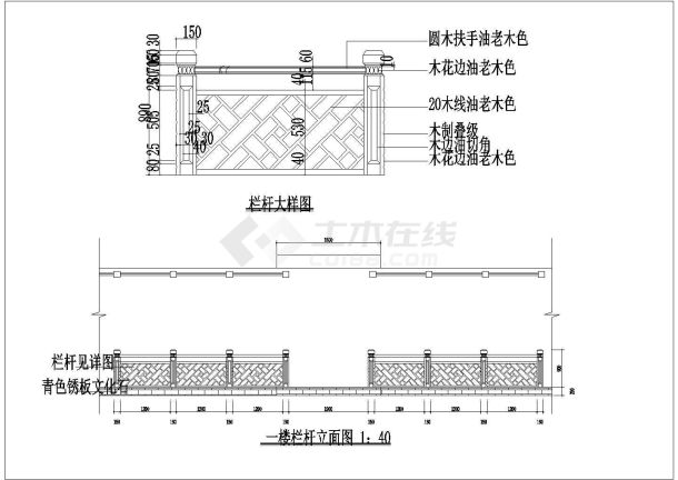 某餐厅连锁店室内装修设计cad详细施工图-图二