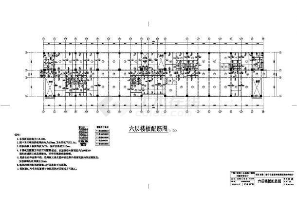 湖州市某市政单位7层框架结构行政办公楼全套结构设计CAD图纸-图一
