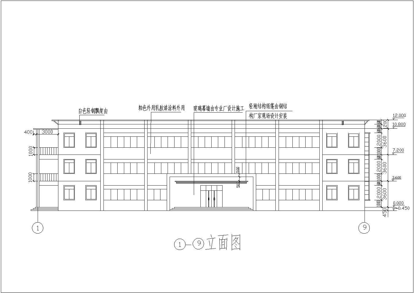 北京昌平区某市政单位2100平米3层框架办公楼建筑+结构设计CAD图纸
