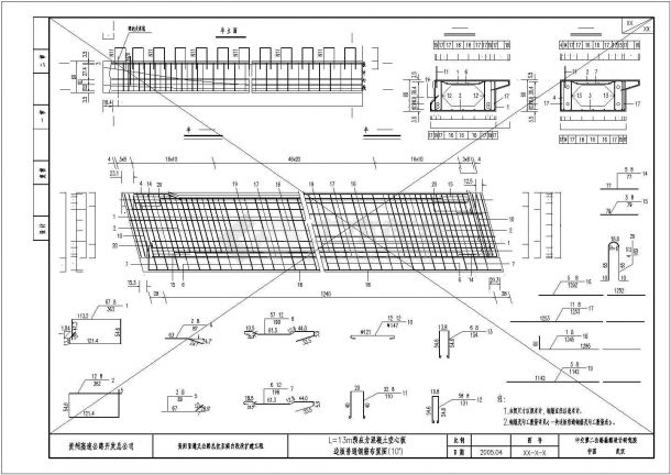 某拱型连续箱梁桥梁空心板新规范设计施工详细方案CAD图纸-图一