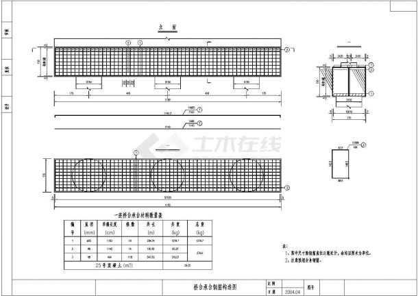 某大型钢结构连续梁桥设计施工详细方案CAD图纸-图二