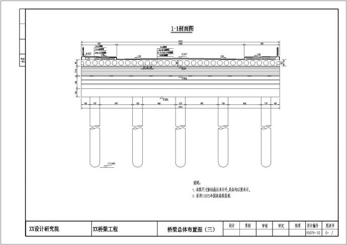 某拱型连续箱梁桥梁设计施工详细方案CAD图纸_图1