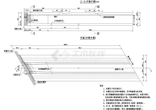 某标准型箱梁桥新规范设计施工详细方案CAD图纸-图一