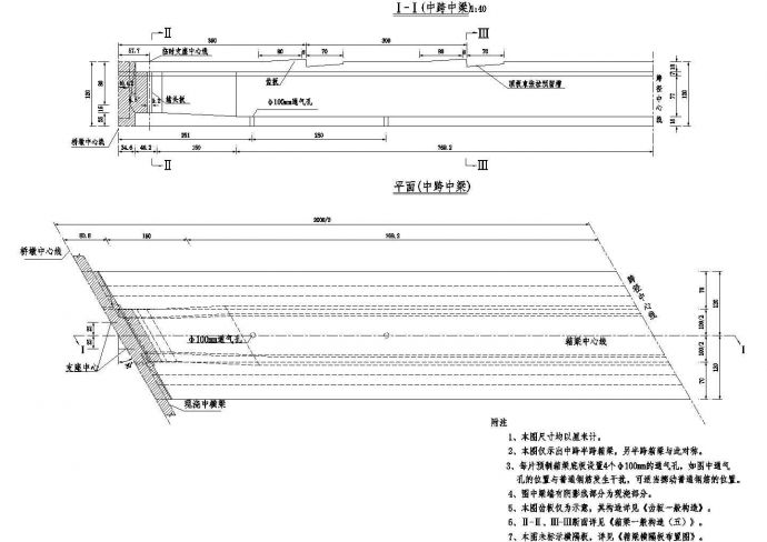 某标准型箱梁桥新规范设计施工详细方案CAD图纸_图1