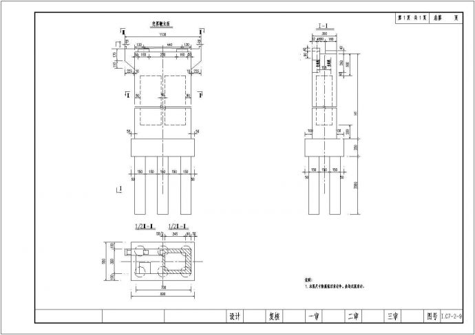 某标准型钢结构连续梁桥设计施工详细方案CAD图纸_图1