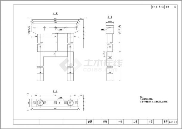 某标准型钢结构连续梁桥设计施工详细方案CAD图纸-图二