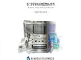 医院设计施工BIM应用大赛作品（43页）图片1