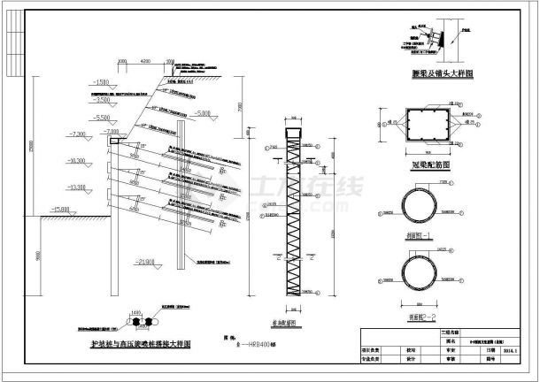 某16米深基坑桩锚加土钉墙支护毕业设计cad详细施工图（含设计说明，含计算书）-图一