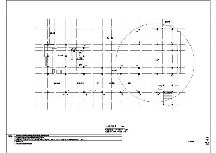 镇江某小学3600平米五层框架结构行政办公楼 平立剖面设计CAD图纸_图1