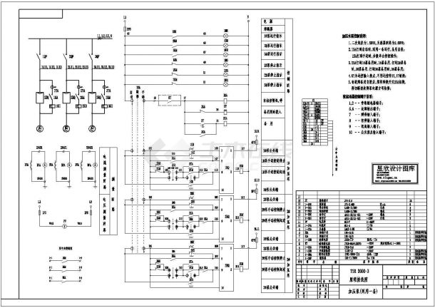 某标准型TYR3000-3软启动电气系统设计原理CAD图纸-图一