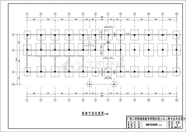 某框架结构4层办公楼毕业设计cad详细结构施工图（含设计说明，含建筑设计，含计算书，施工组织设计，实习总结）-图一