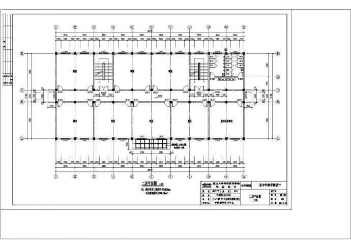 2726.4平米4层中学教学楼全套毕业设计（含任务书，计算书，建筑图， 结构图）_图1