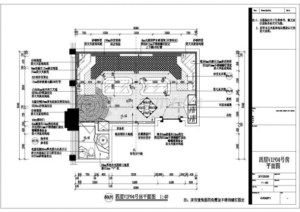 [温州]某KTV俱乐部装修设计施工图-图一