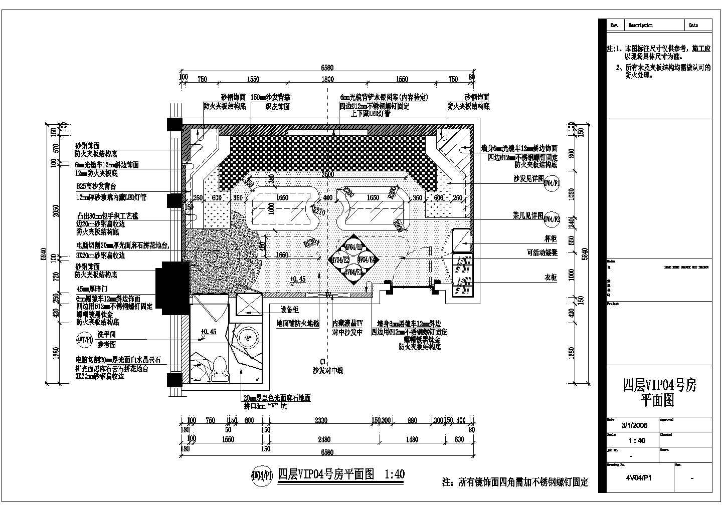 [温州]某KTV俱乐部装修设计施工图
