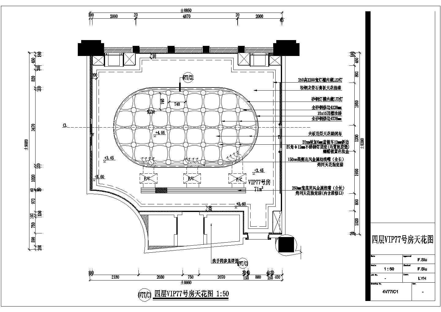 [温州]某豪华俱乐部VIP77号房装修设计图
