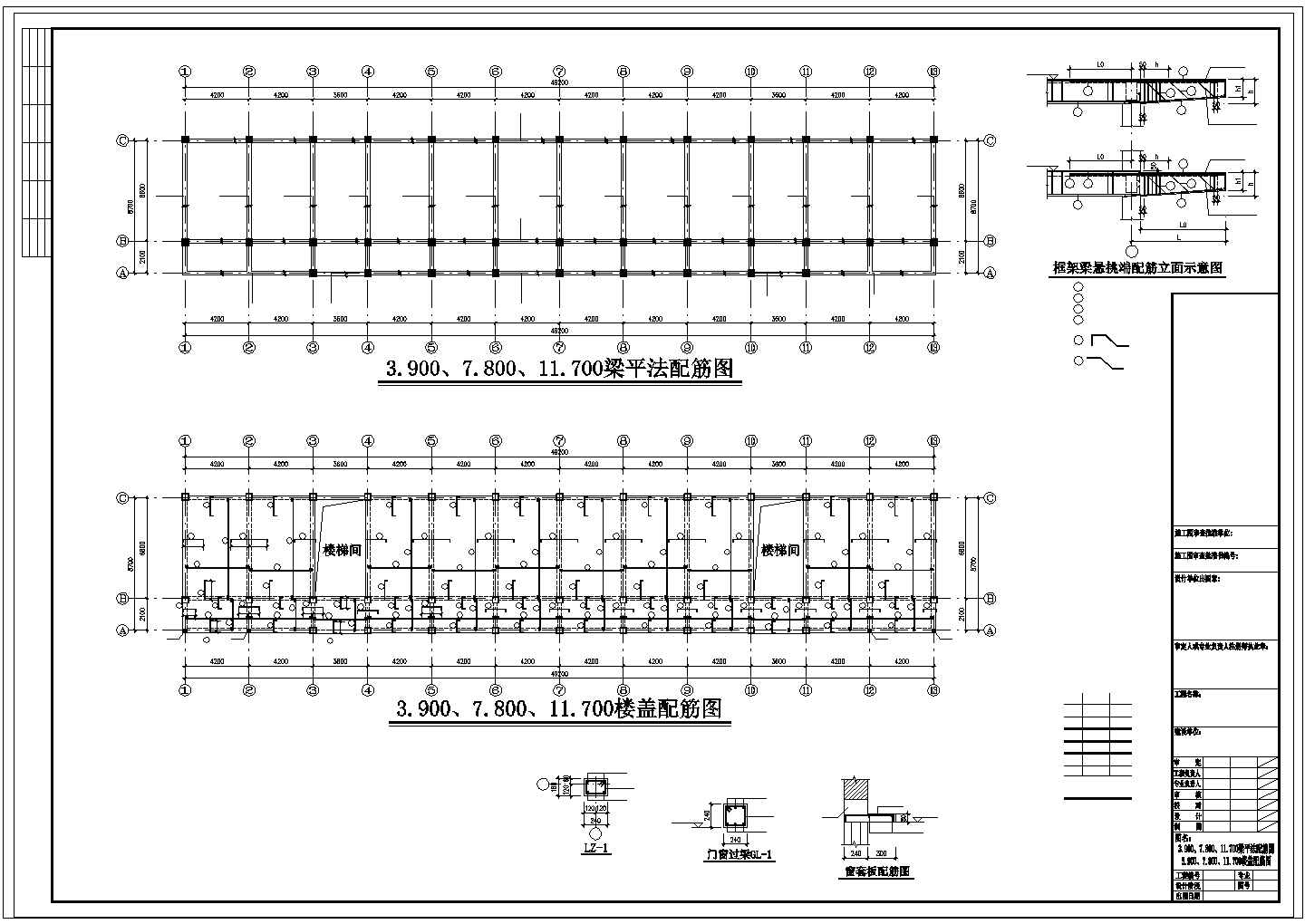 某7度抗震五层框架中学教学楼建筑cad施工图