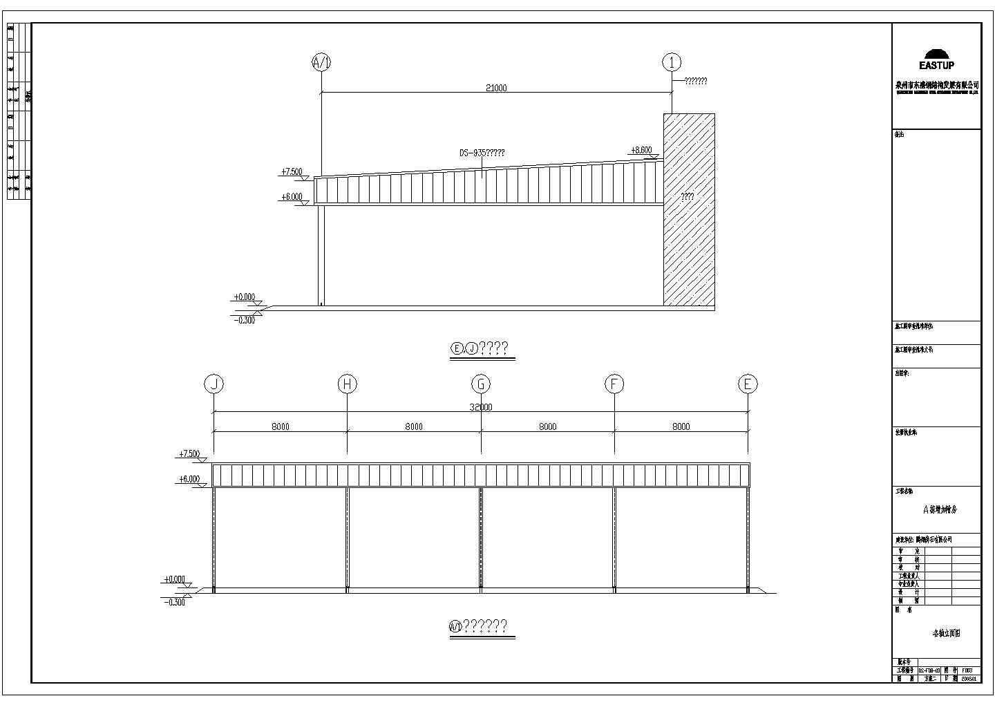 某跨距21米轻型门式钢屋架结构厂房设计cad全套结构施工图（含设计说明，含建筑设计）