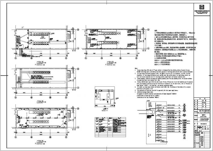 天津宜家变电所剖面CAD参考图_图1