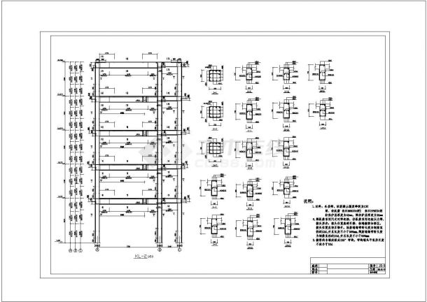 5层3675.1平方米中学教学楼毕业设计（结构计算书、工程量计算、施组、部分CAD图、施工进度表）-图一