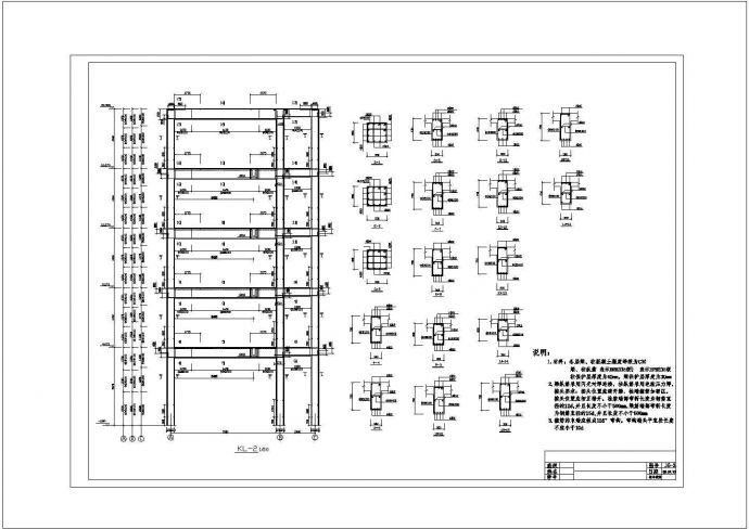 5层3675.1平方米中学教学楼毕业设计（结构计算书、工程量计算、施组、部分CAD图、施工进度表）_图1