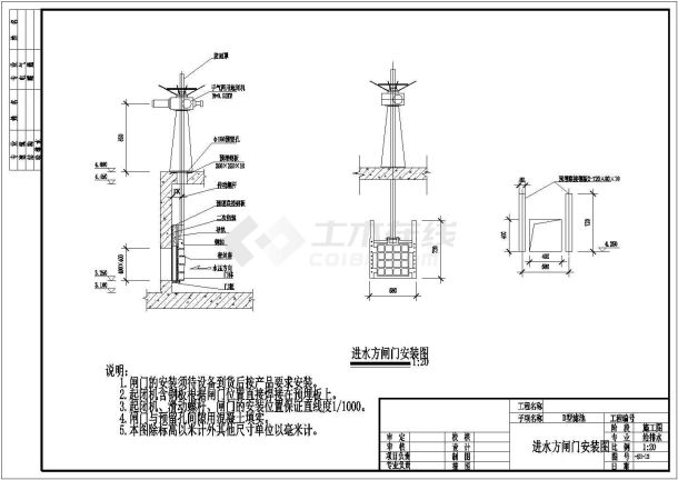 [山西]某四万吨污水厂中水回用工程设计cad详细工艺施工图纸（含设计说明）-图二