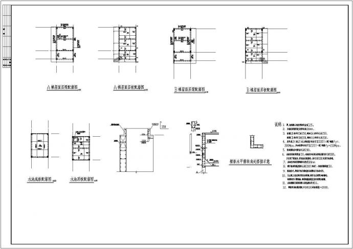 安徽某四层框架结构中学教学楼建筑图纸_图1